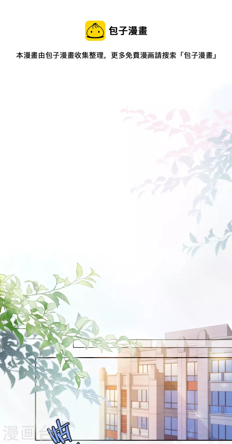 第11话 东女也盛产小妾？16