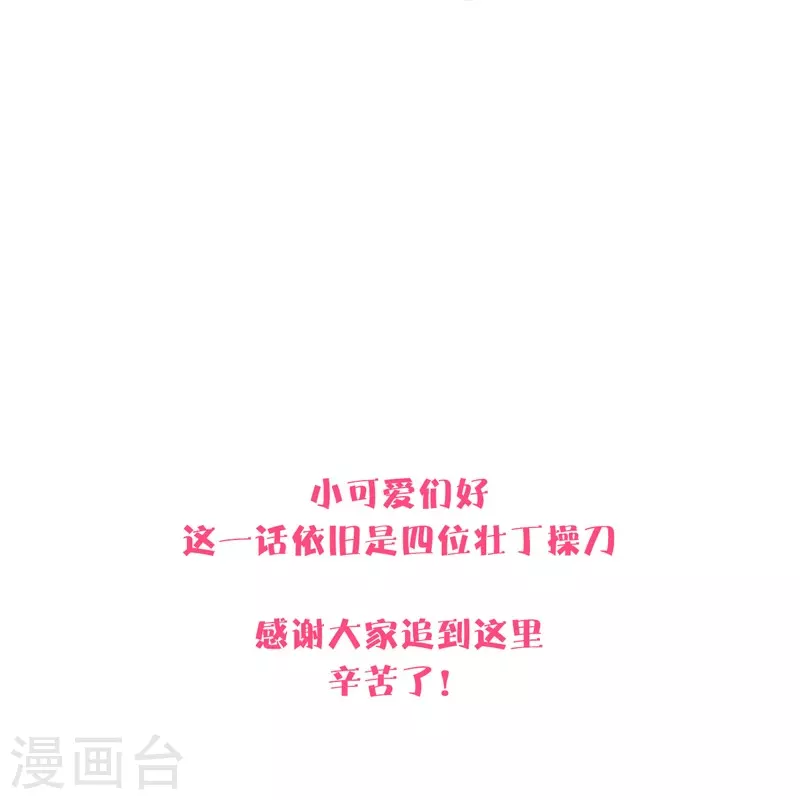 第49话 约会（中）17