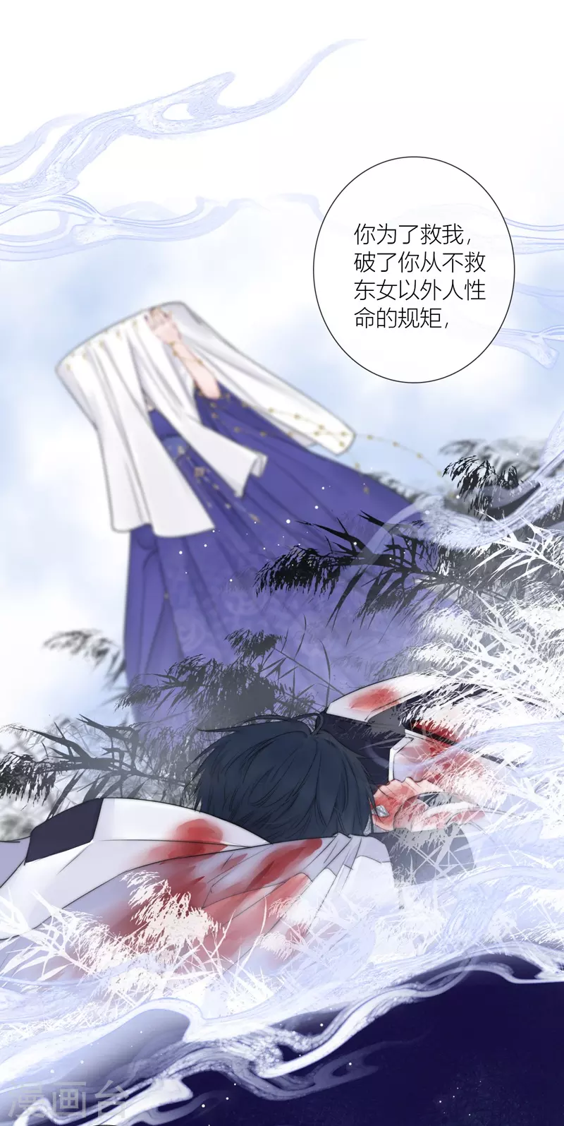第76话伤蛹（下）12