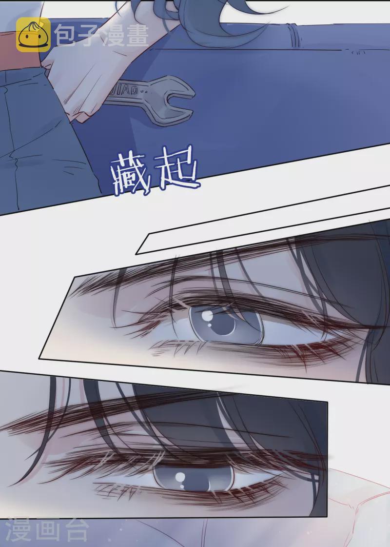 第5话 东女族的报复15