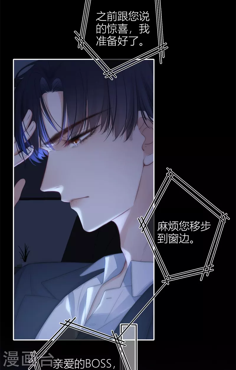 第52话 同样的脸孔31
