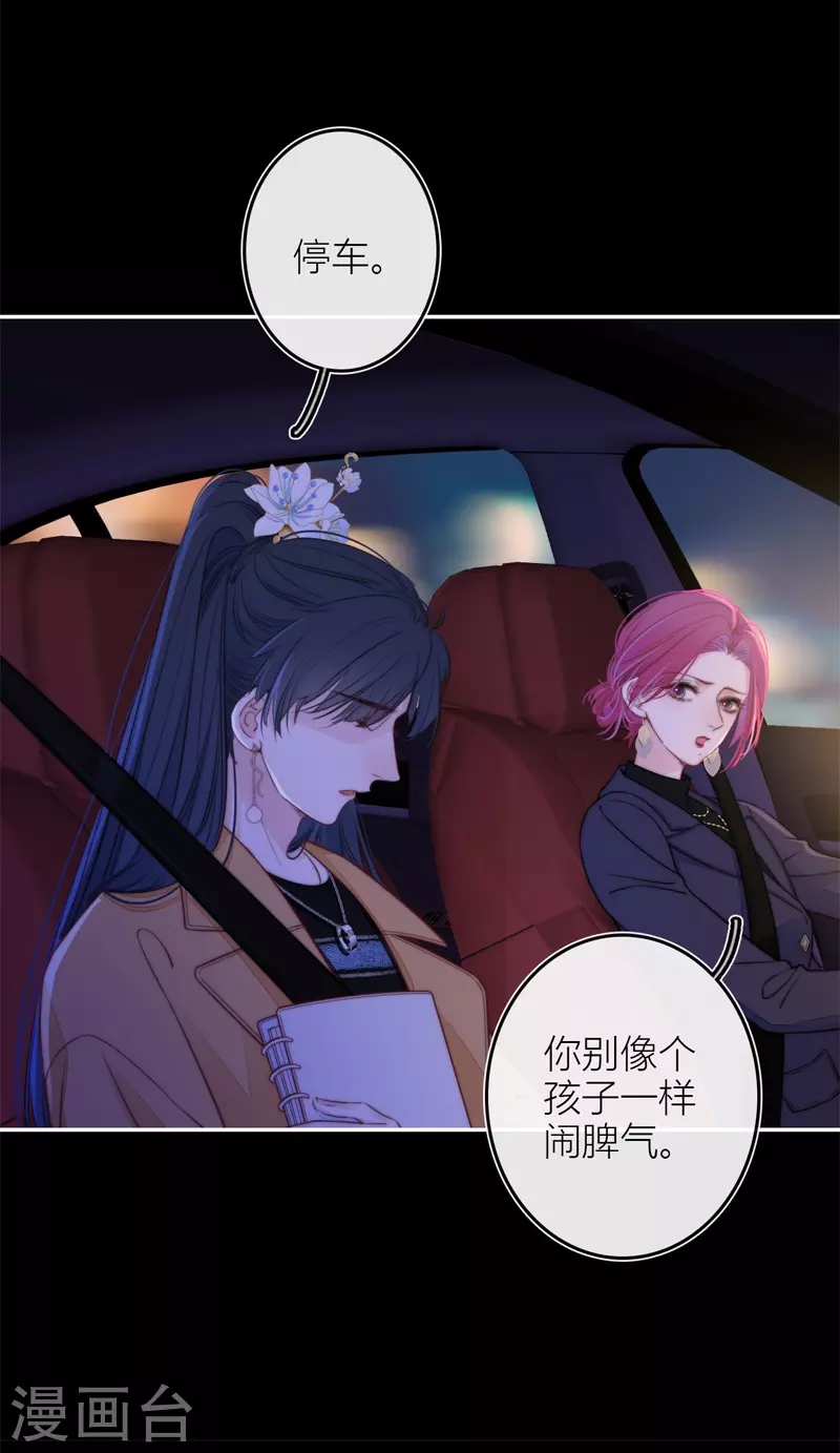 第45话 冷战（上）3