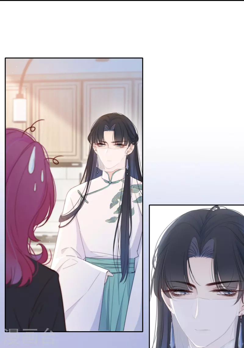 第11话 东女也盛产小妾？28