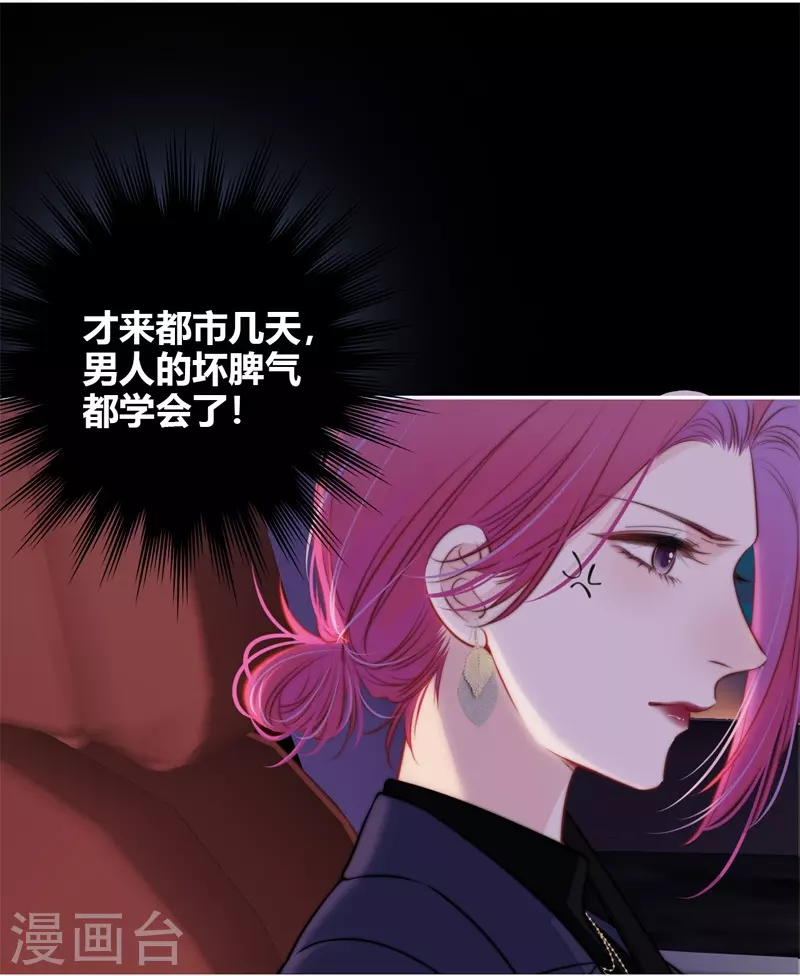 第45话 冷战（上）6