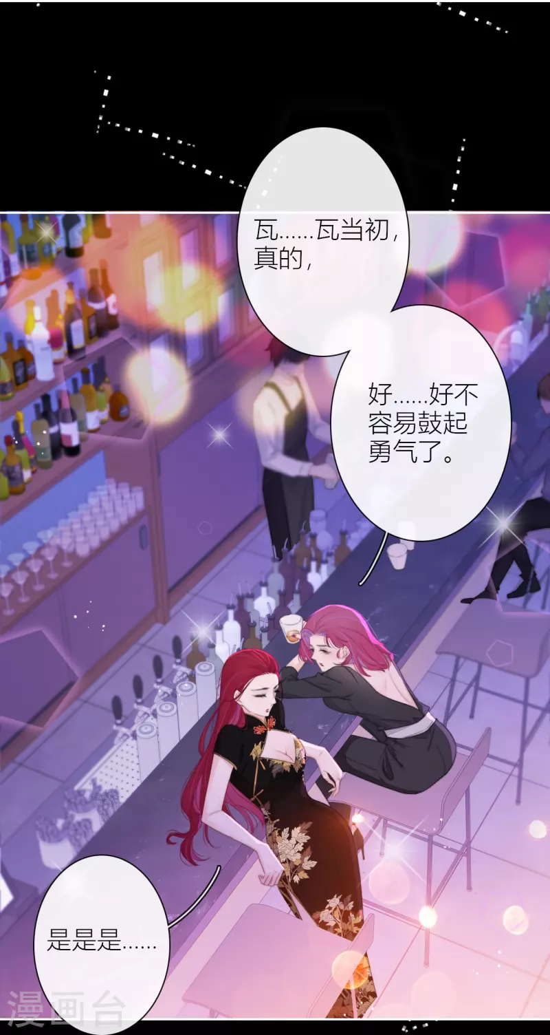 第15话 酒后乱？10