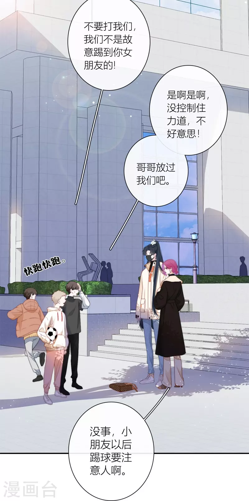 第52话 同样的脸孔5