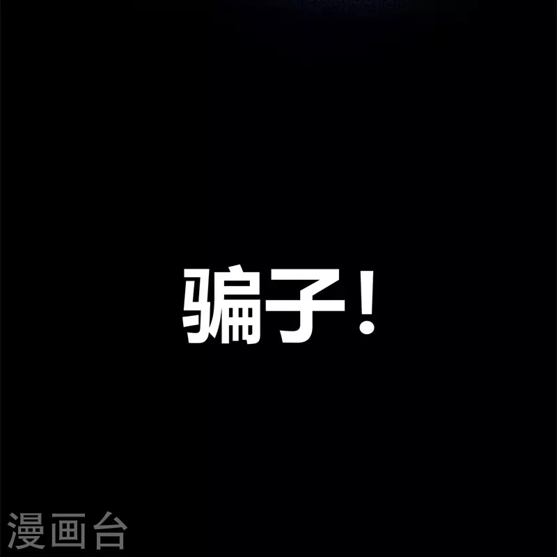 第25话 不一样的“他”45