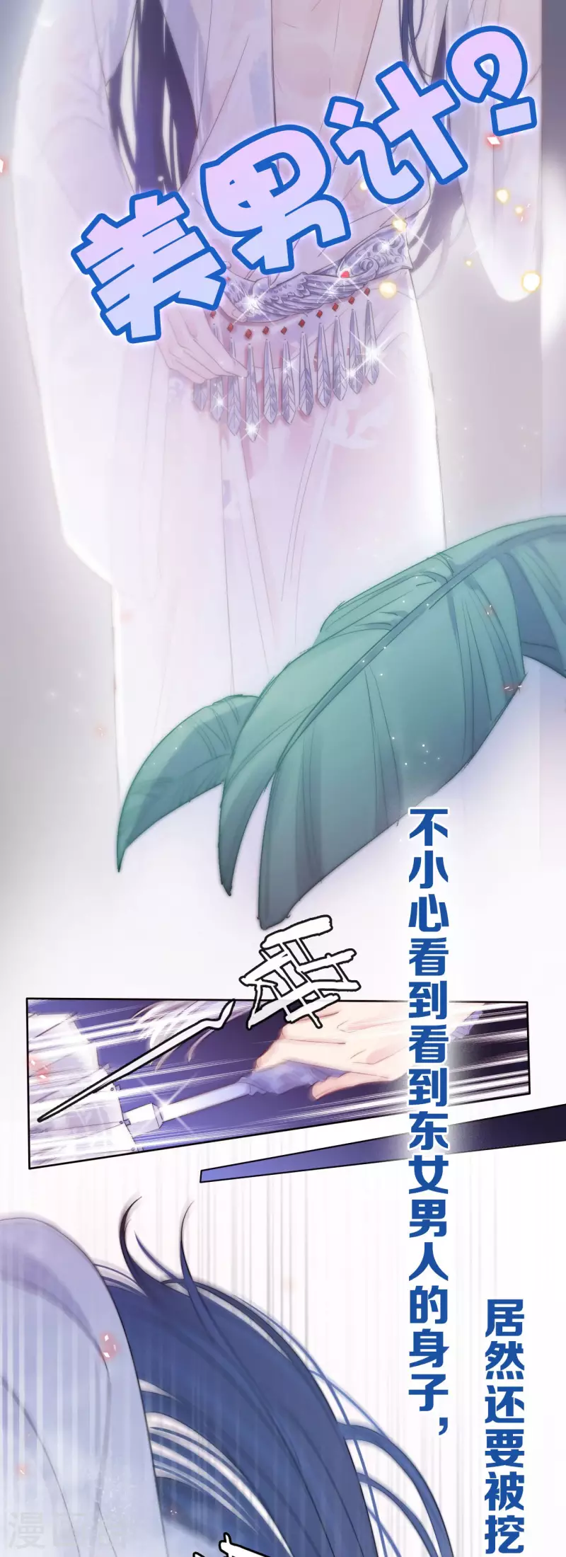 预告来袭9