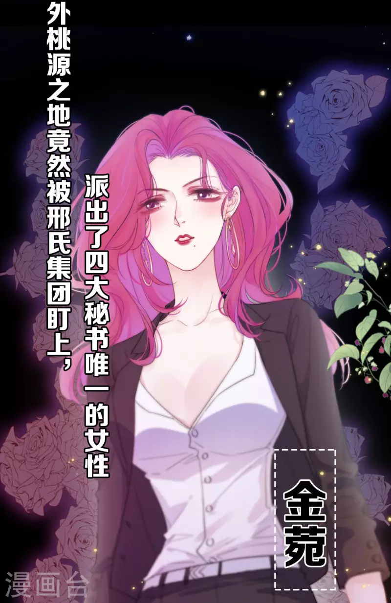 预告来袭2