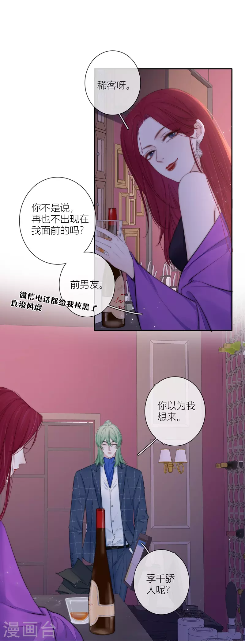 第59话倒影22