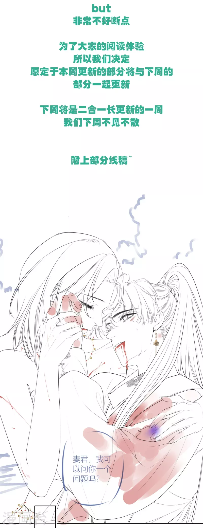 更新通知1