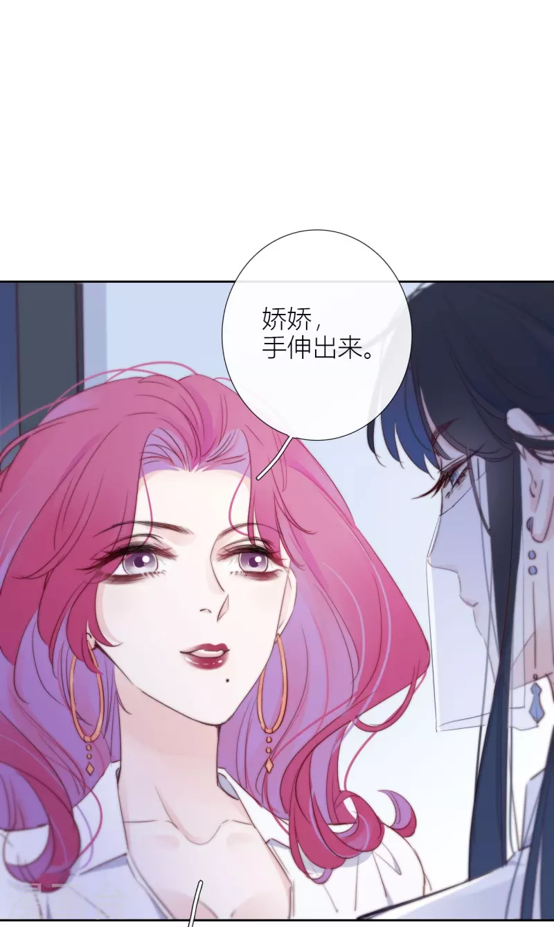 第6话 姊君的小心思14