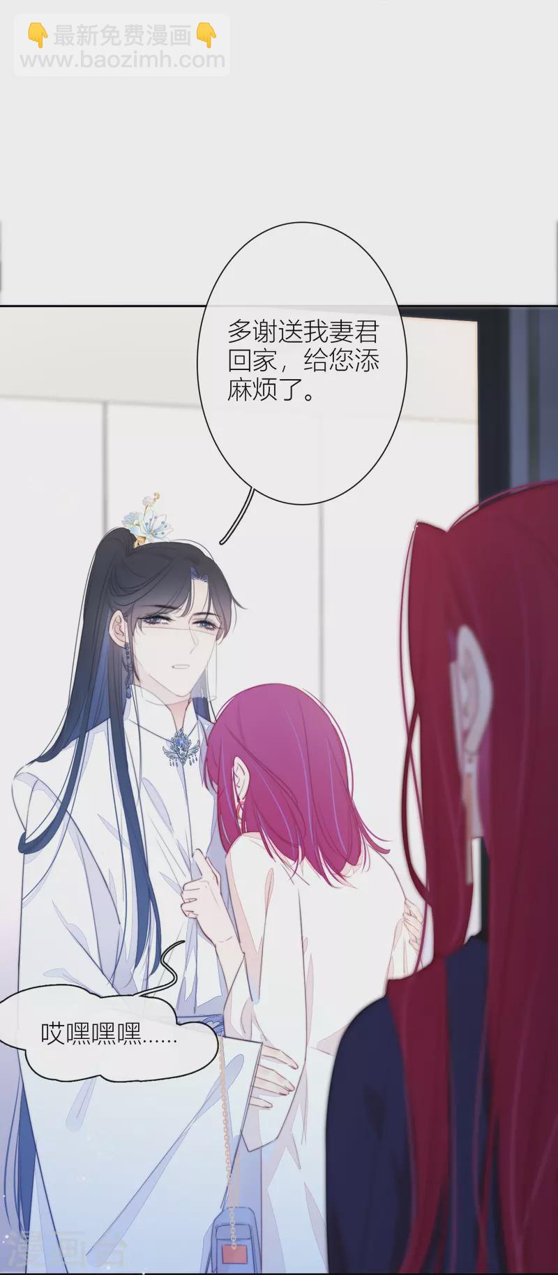 第15话 酒后乱？20