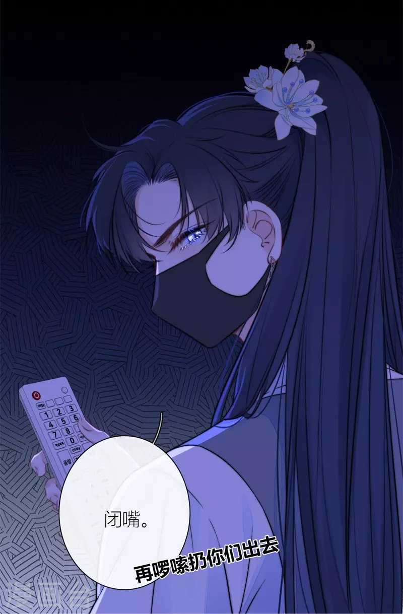 第45话 冷战（上）25