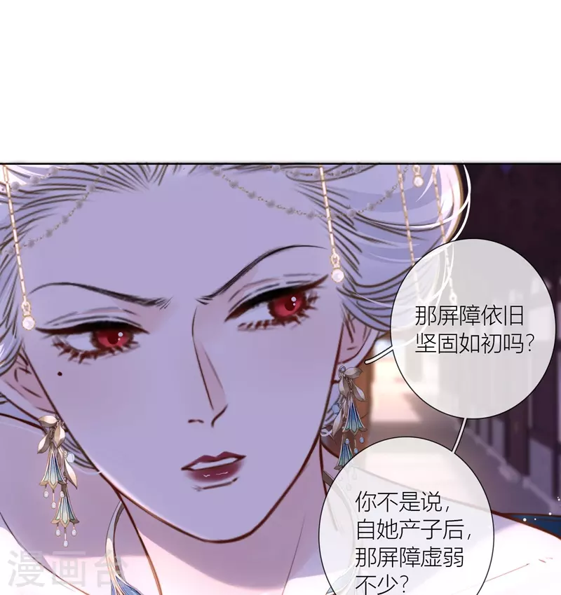 第72话突破屏障（下）5