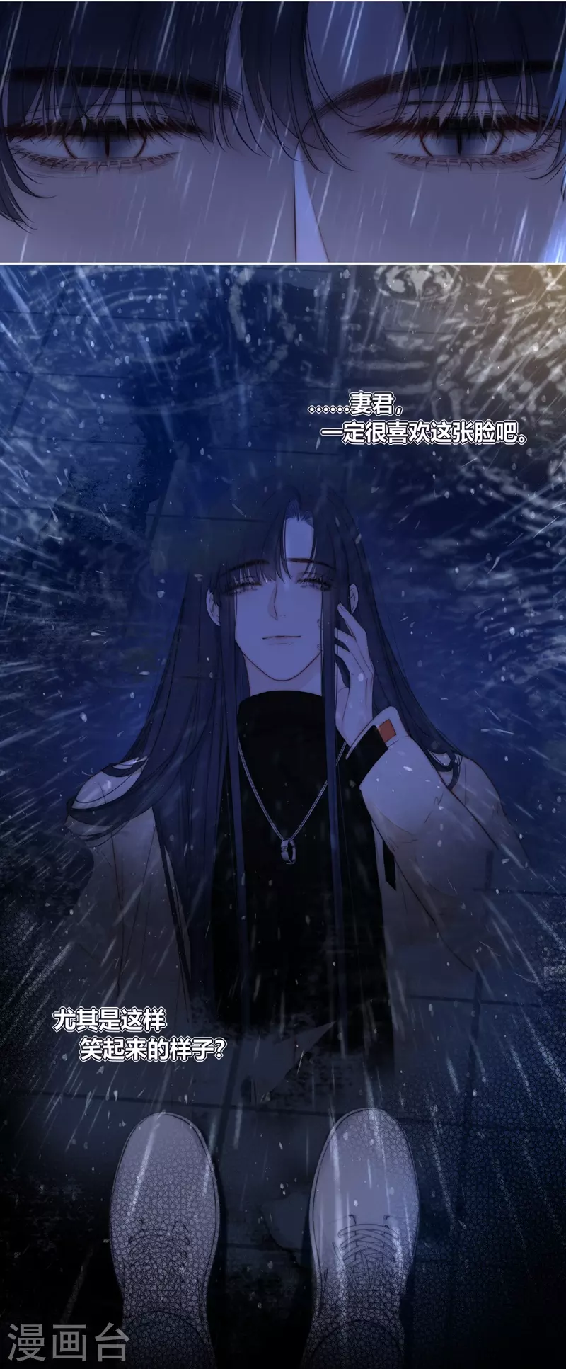 第59话倒影17