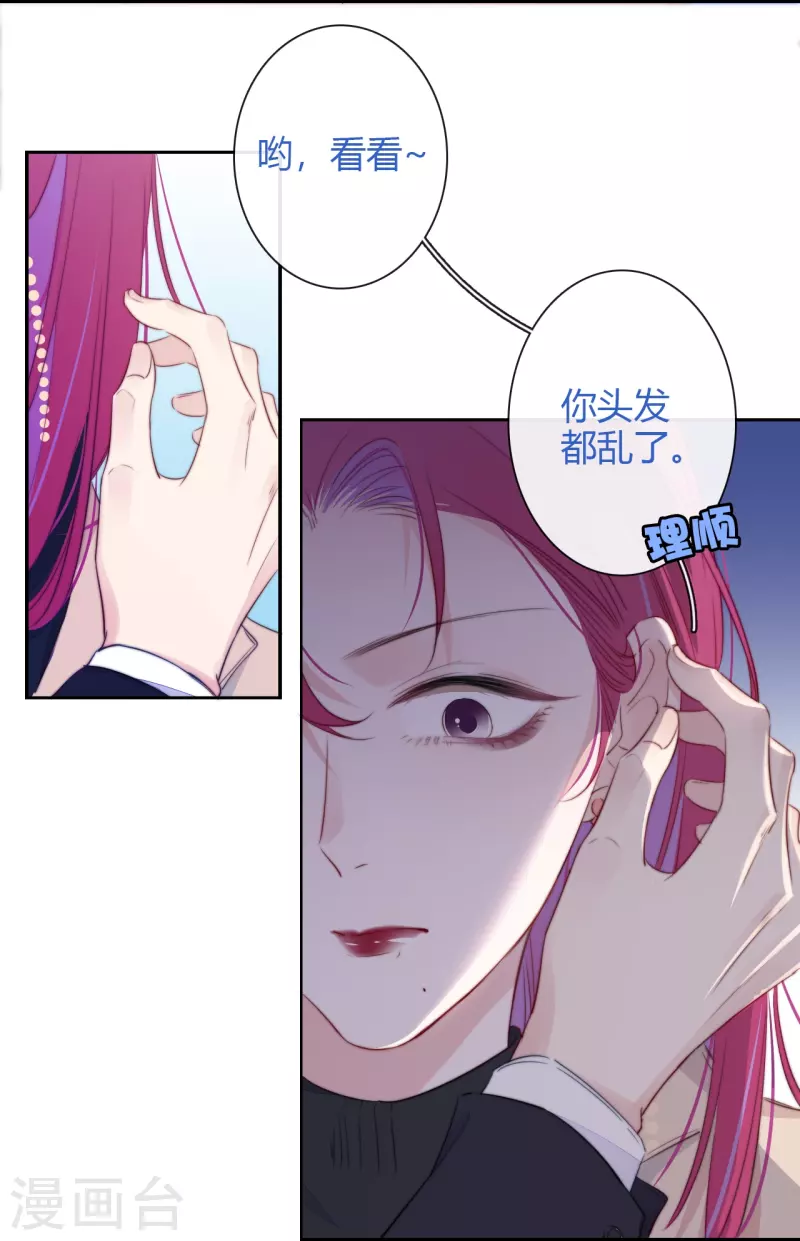 第21话 千钧一发29