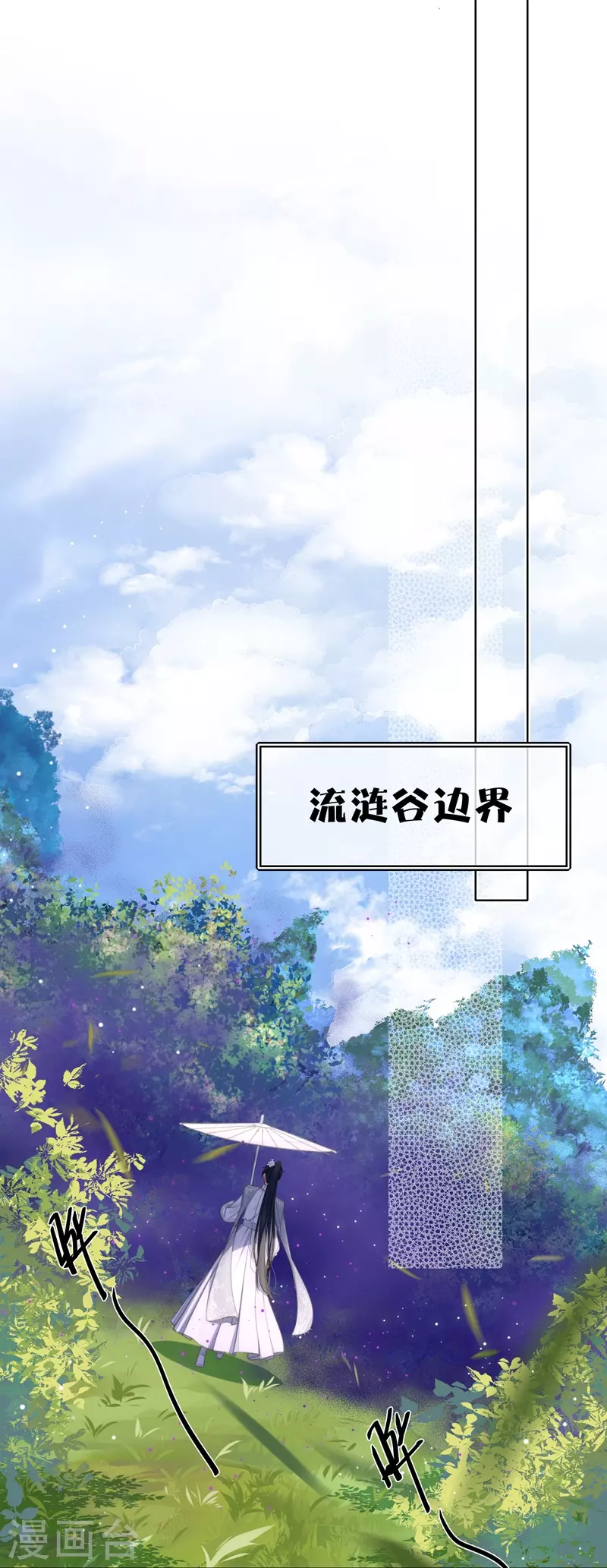 第72话突破屏障（下）8