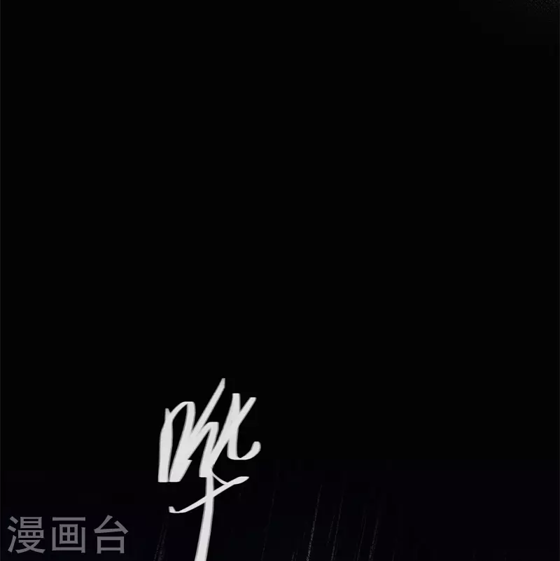 BOSS番外1 他和她的往事12
