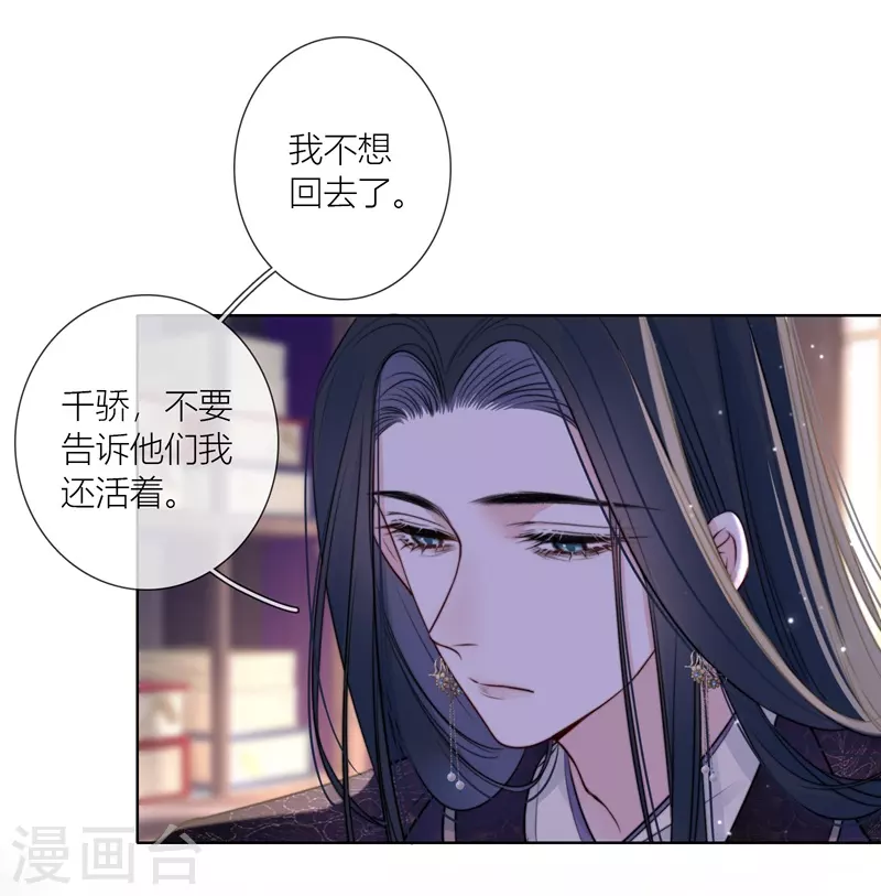 第74话父与子（下）6