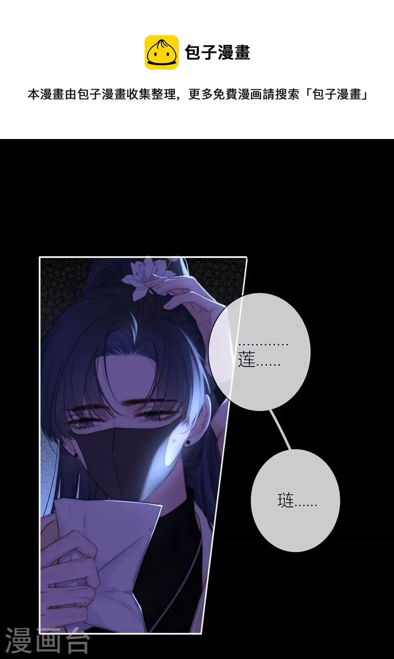 第57话回忆（上）0