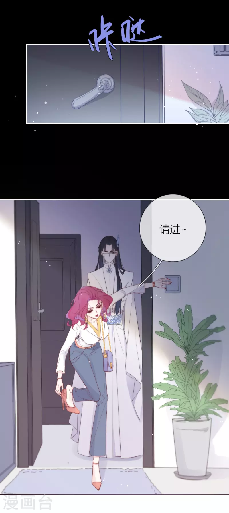第4话 情趣？纱衣……12