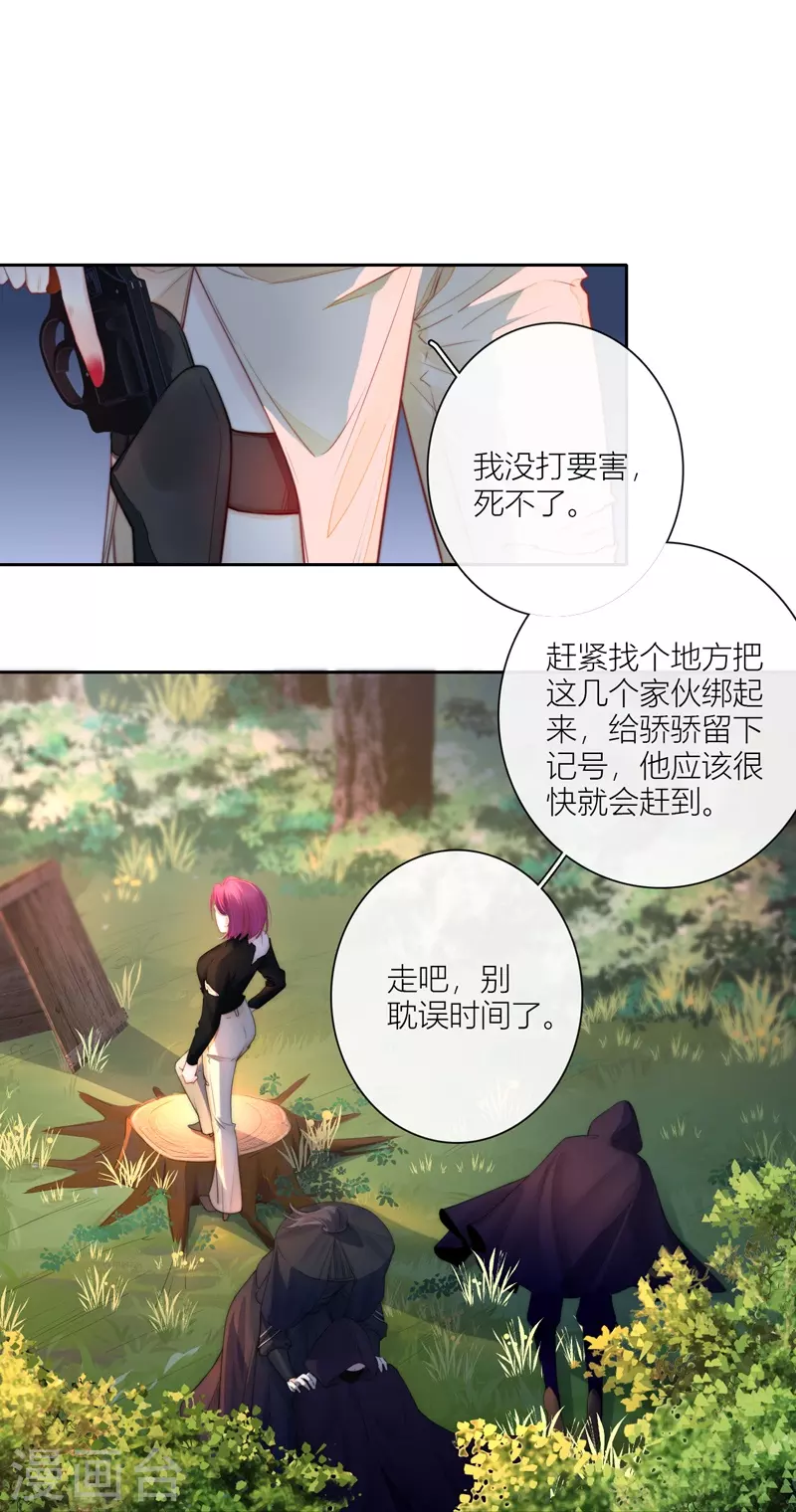 第61话初入东女11