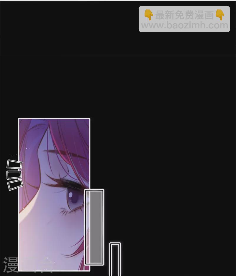 第47话 真的睡了？29