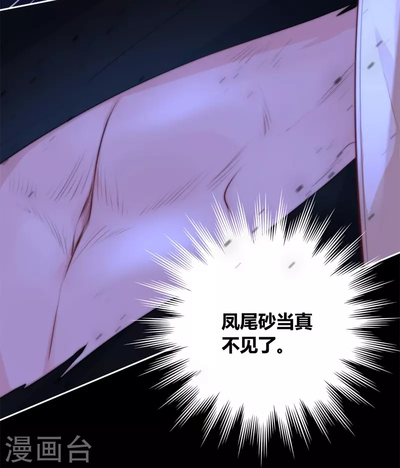 第55话真相（上）29