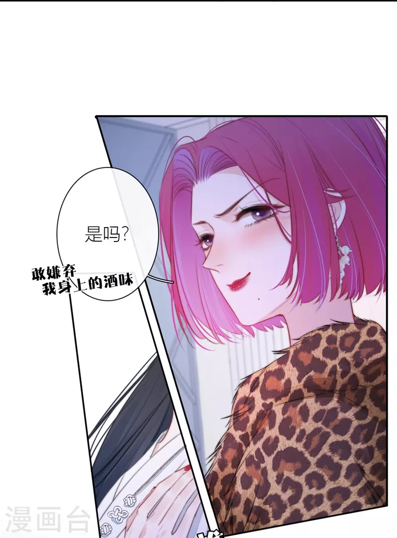 第46话 冷战（下）20