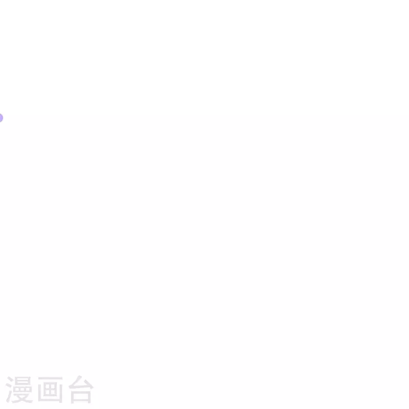 第45话 冷战（上）18