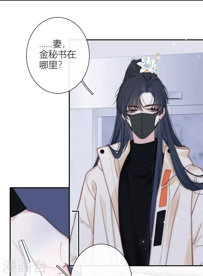 第52话 同样的脸孔17