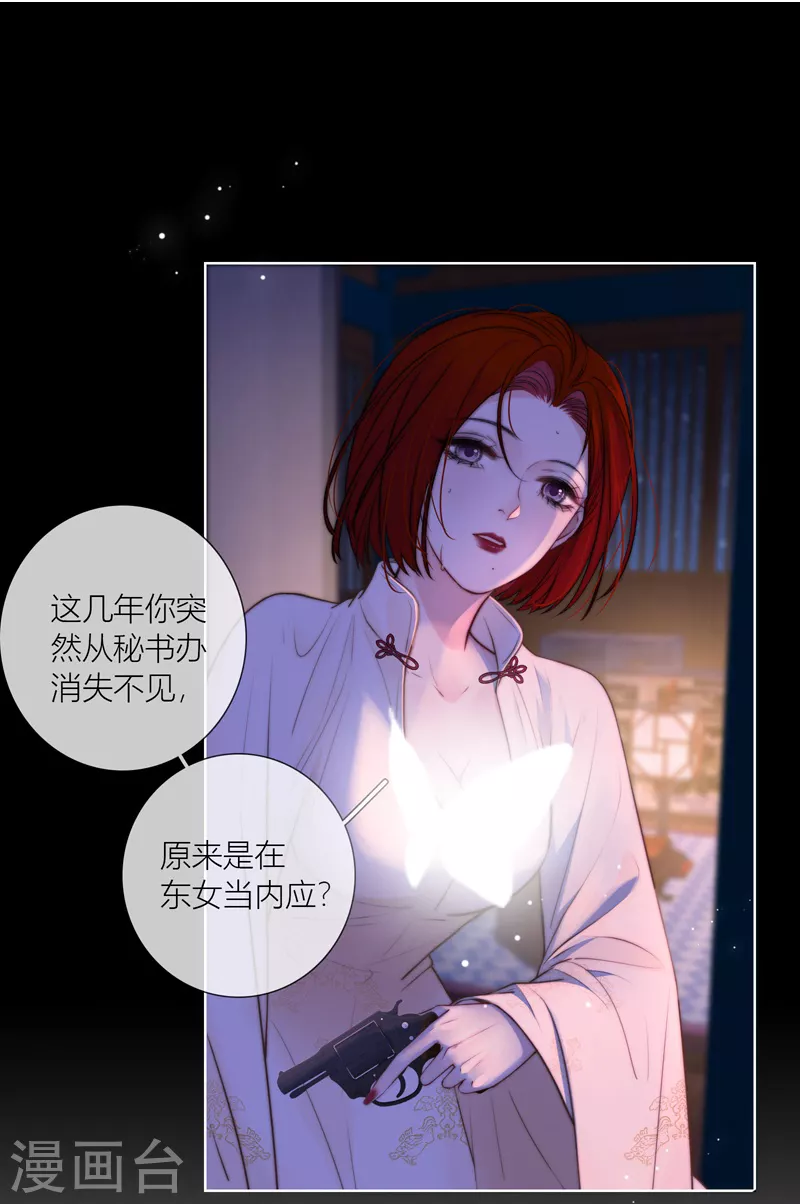 第68话方肆5