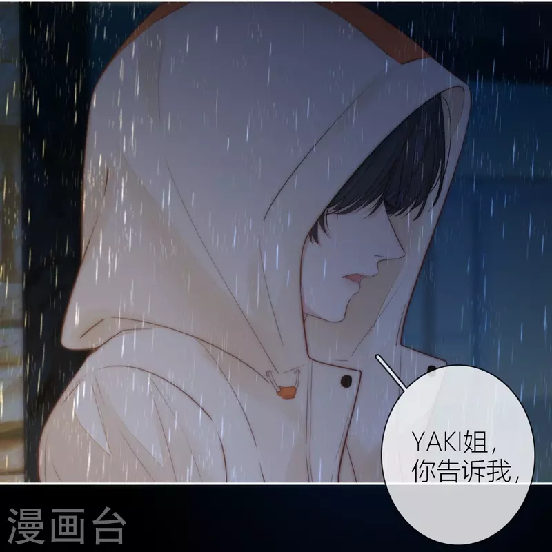 第58话回忆（下）26