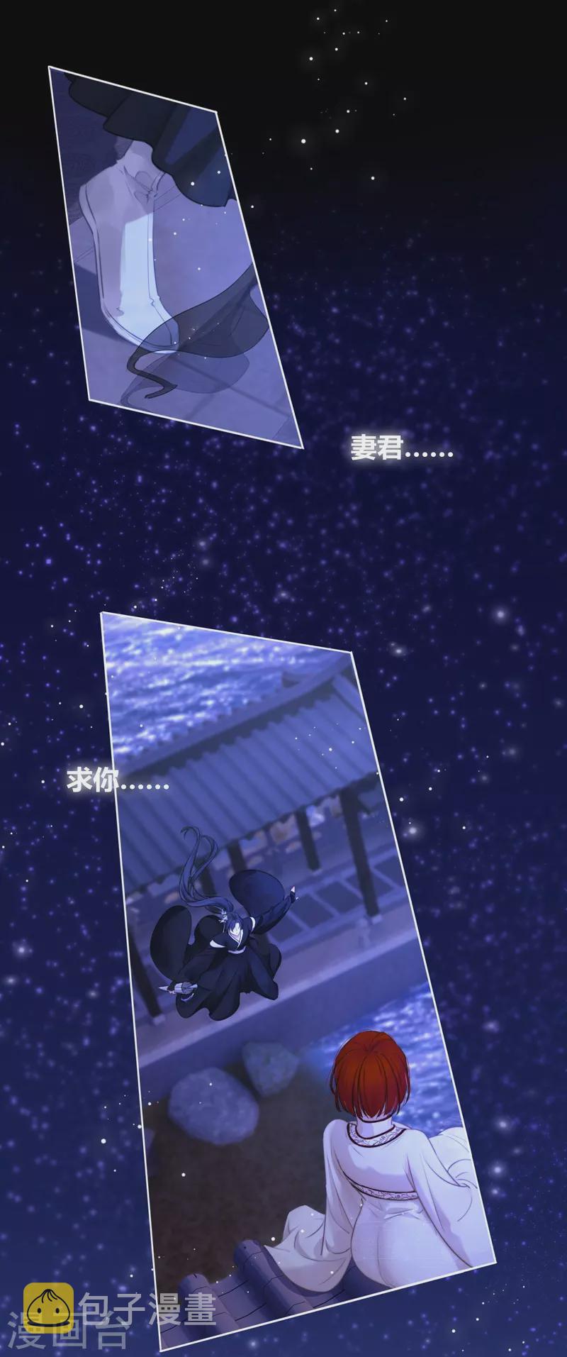 第69话流涟谷（下）26