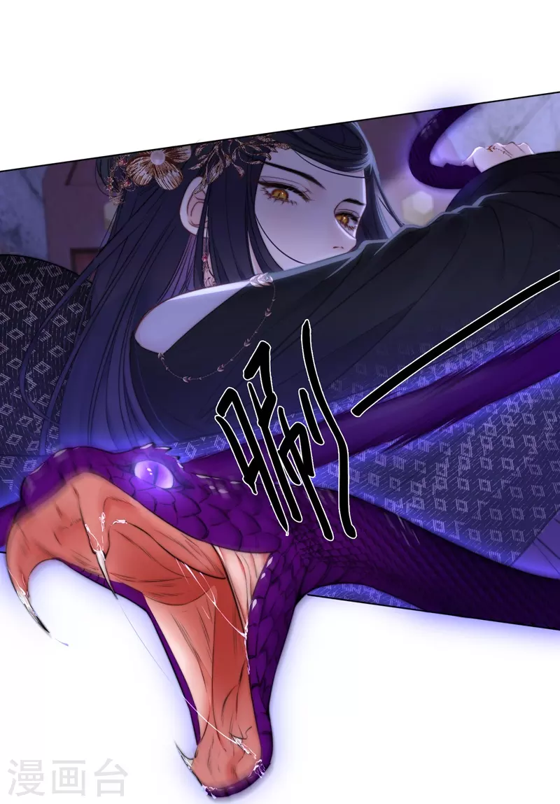 第75话伤蛹（上）14