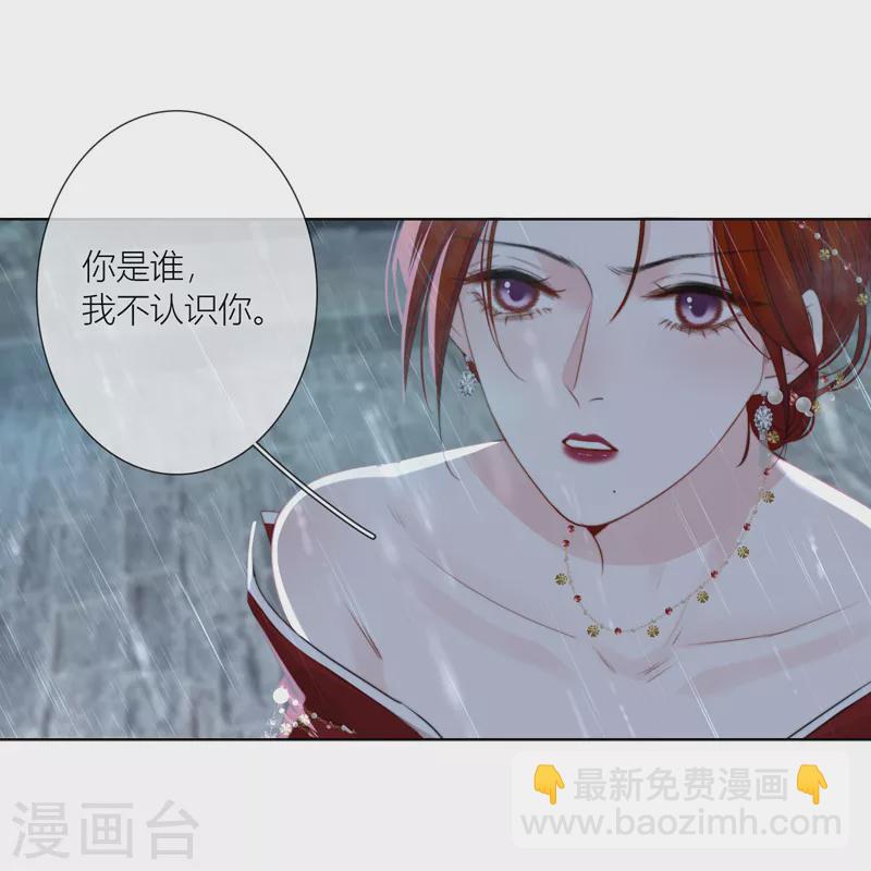 第77话破茧13