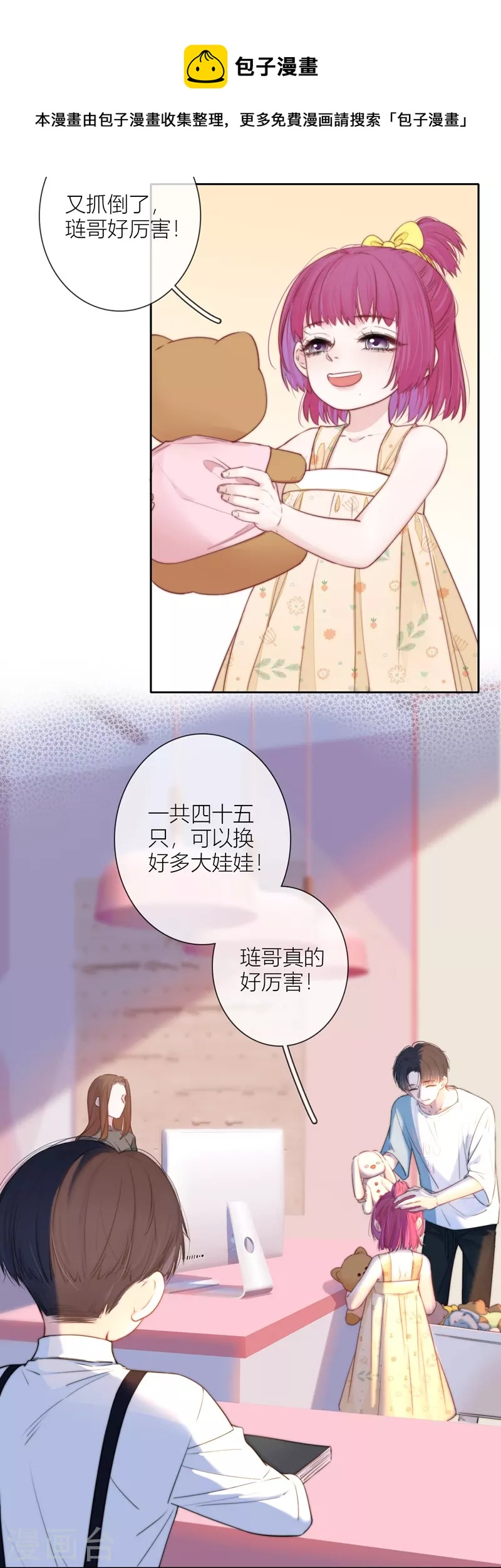第57话回忆（上）8
