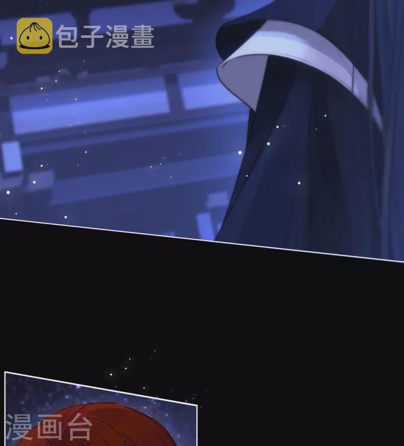 第69话流涟谷（下）24