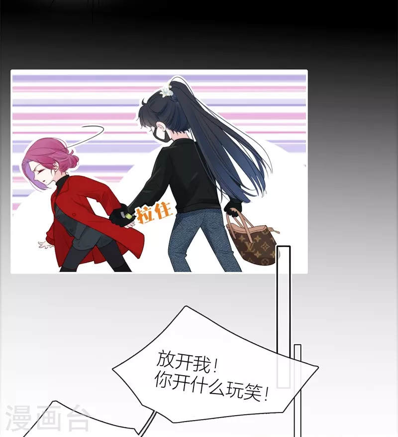 第48话 约会（上）7
