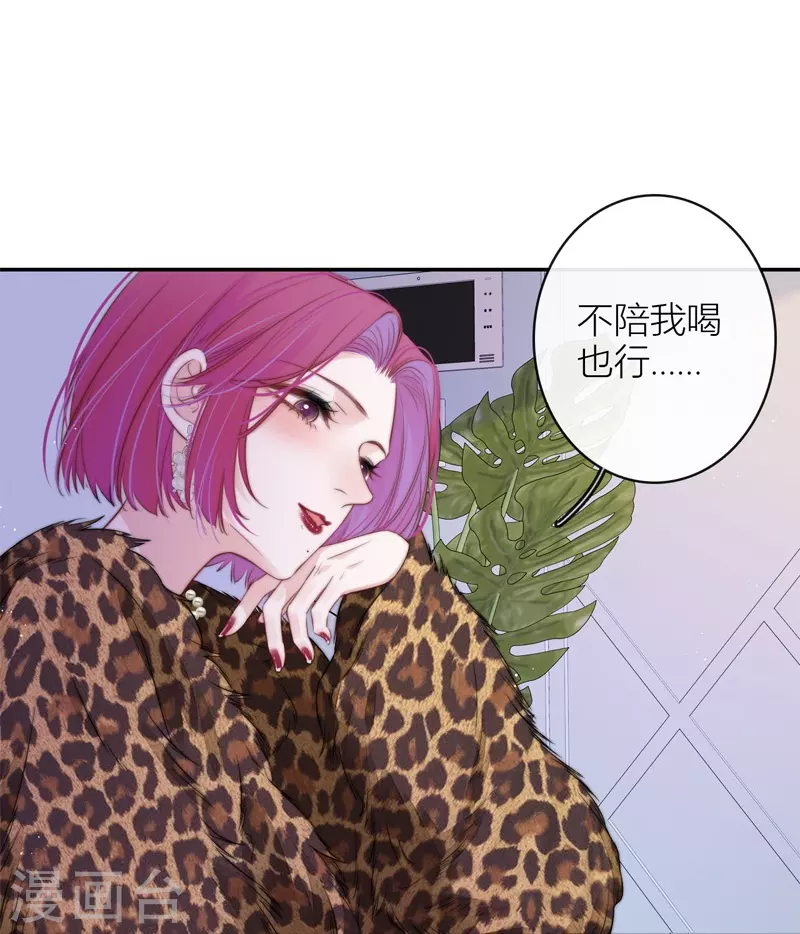 第46话 冷战（下）28
