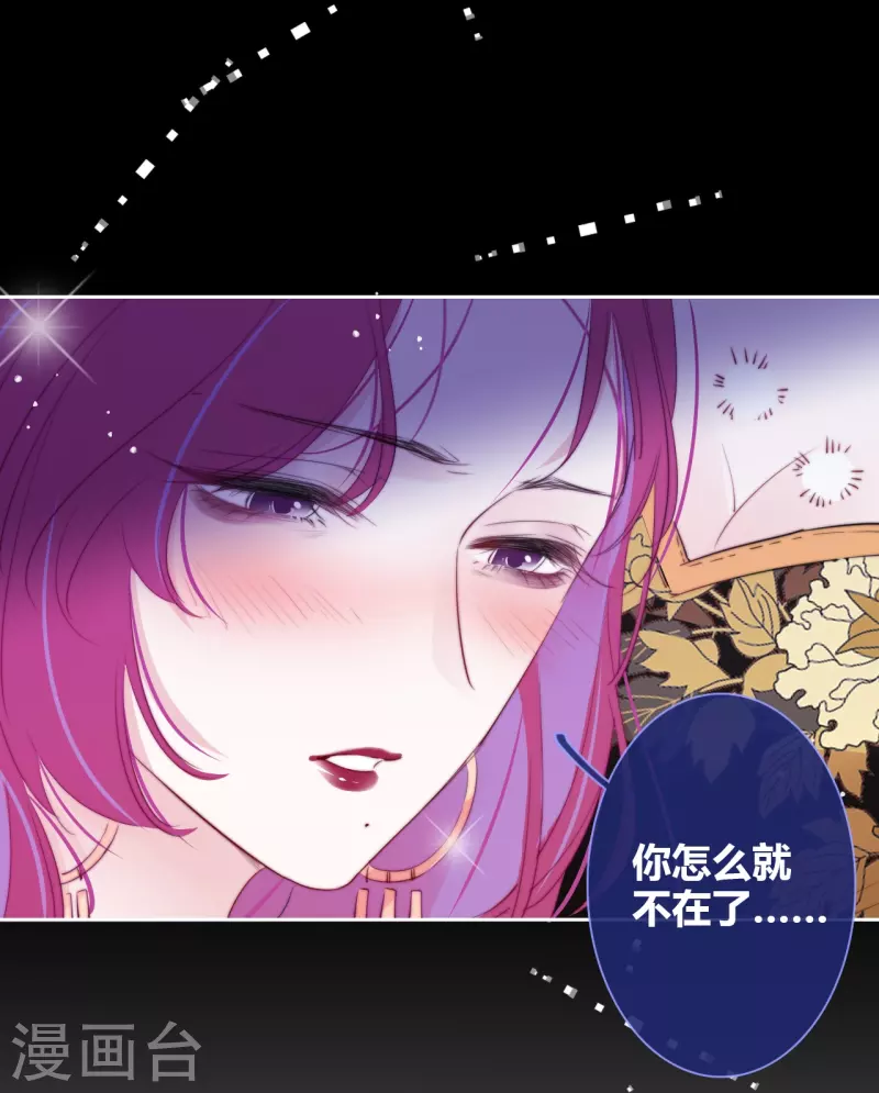 第15话 酒后乱？13