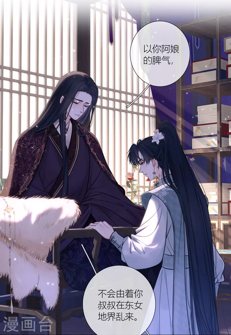 第74话父与子（下）10
