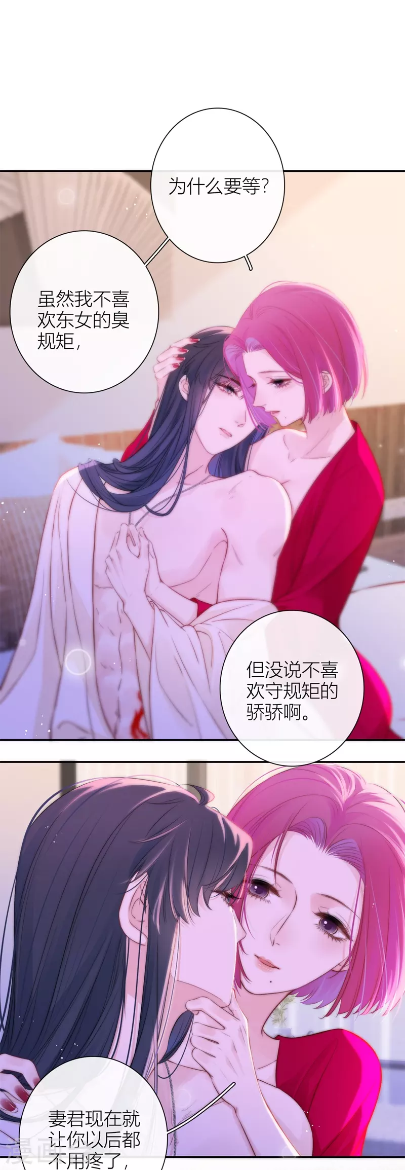 第50话 约会（下）9