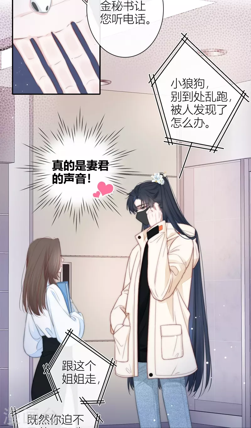 第52话 同样的脸孔18