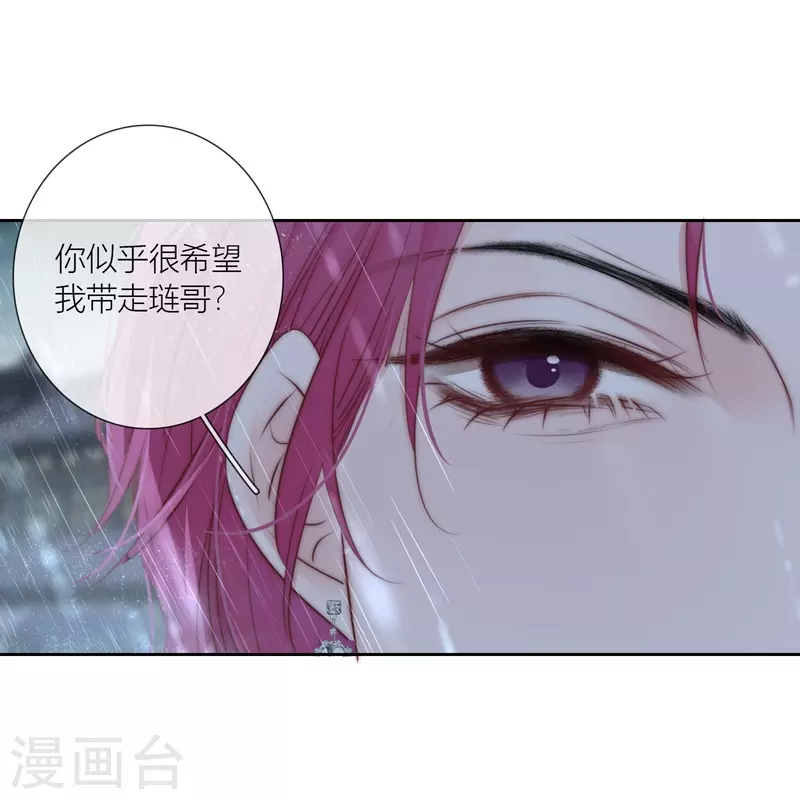 第78话破茧（下）17