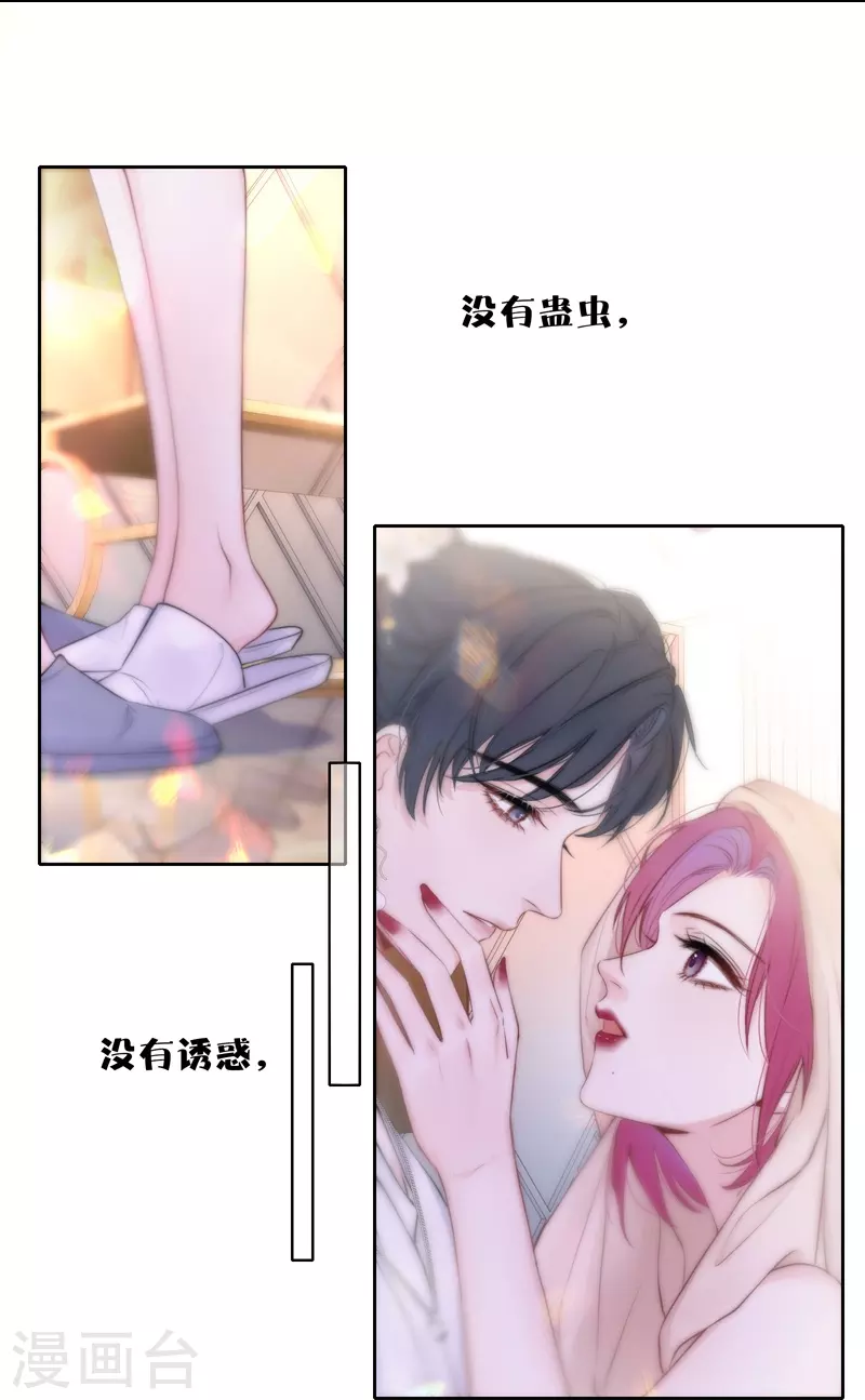 第83话 梦境29