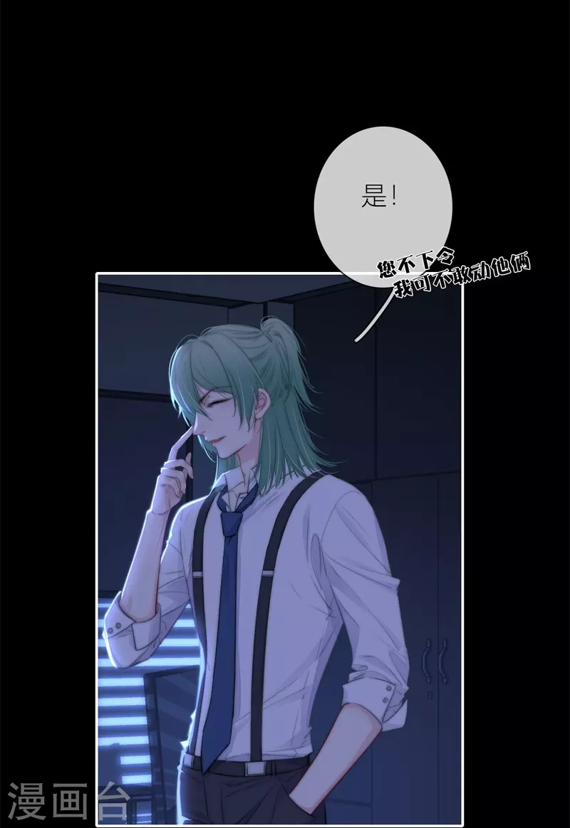 第54话 失策35
