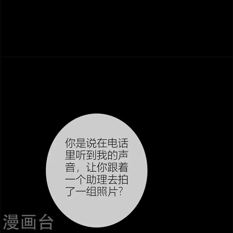 第53话 千骄的“前”定亲对象25