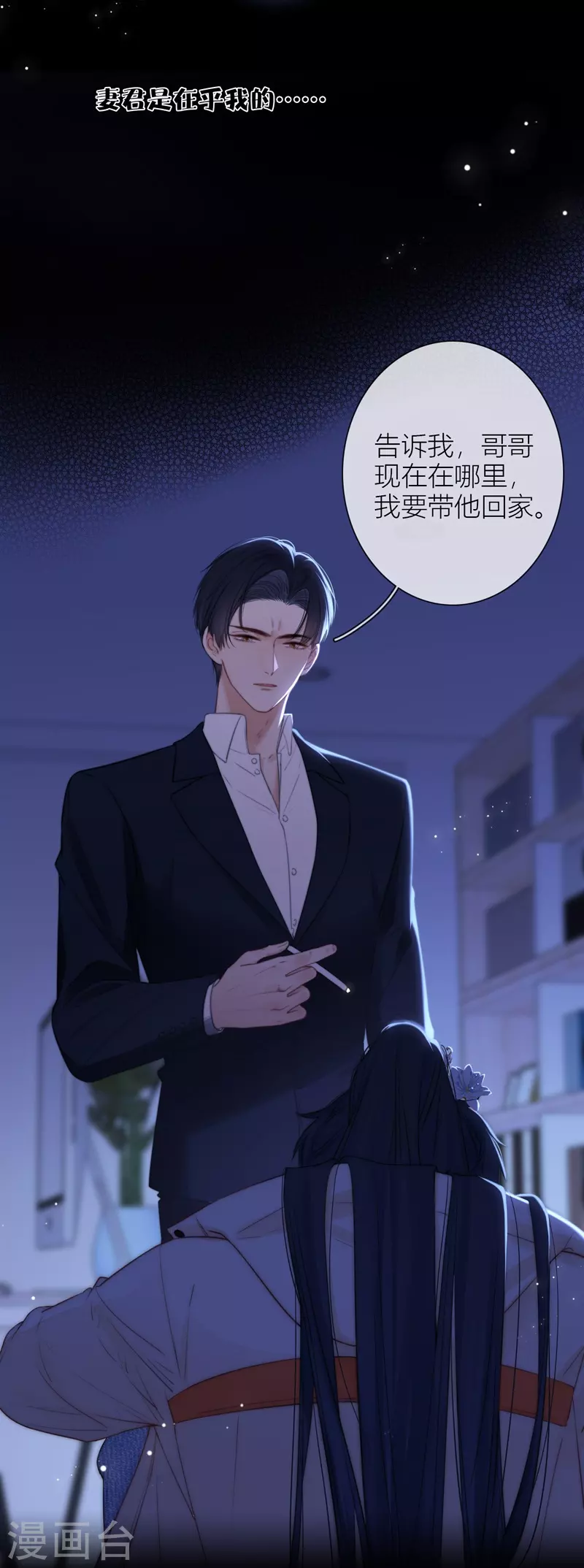 第57话回忆（上）27